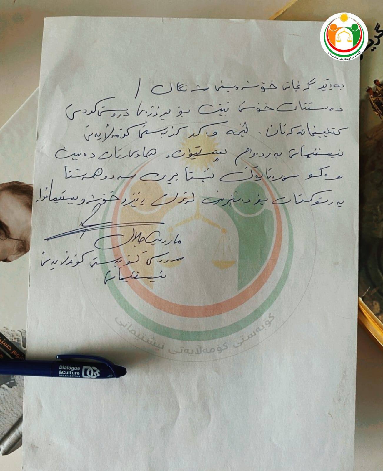 صورة